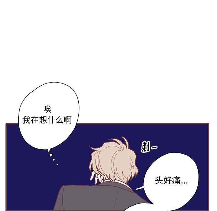 第48話 - 第89张