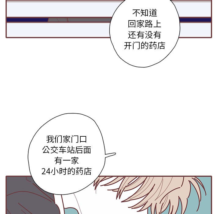 第48話 - 第90张