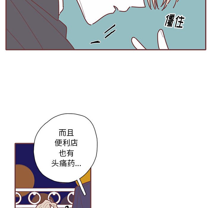 第48話 - 第91张