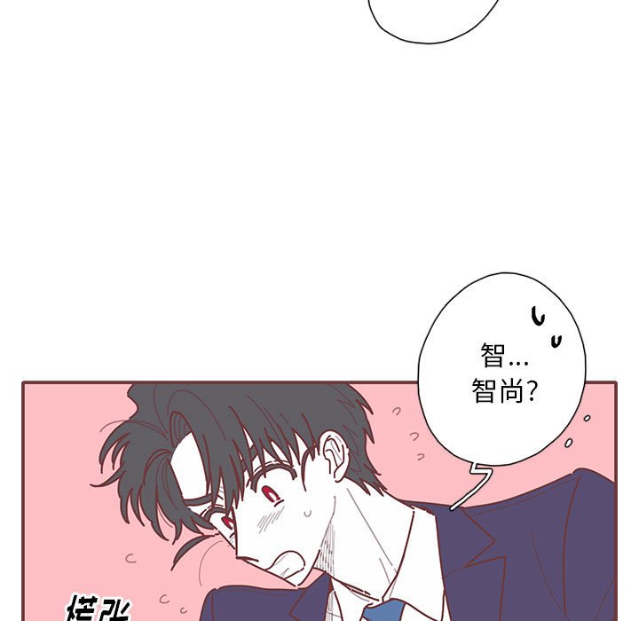 第49話 - 第10张