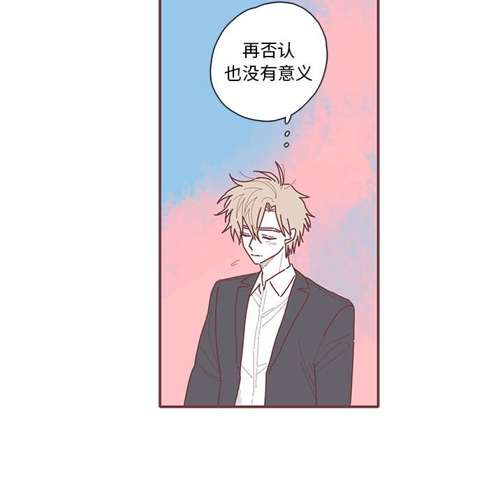 第49話 - 第102张