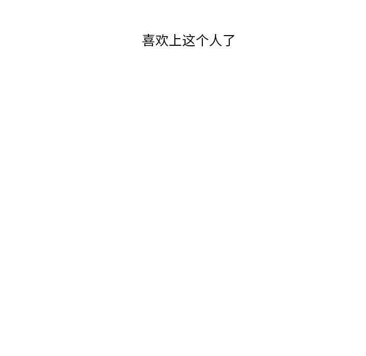 第49話 - 第105张