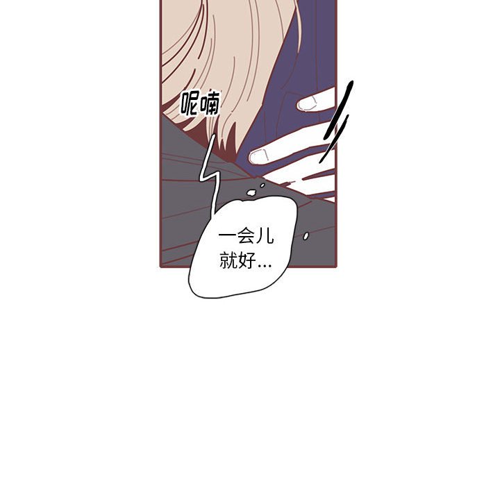 第49話 - 第12张