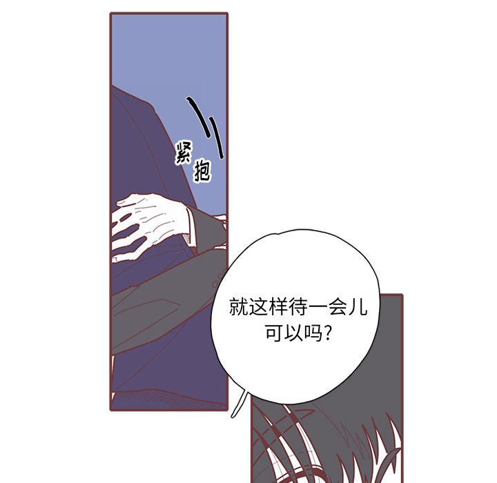 第49話 - 第13张