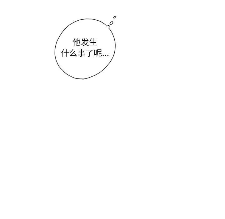 第49話 - 第19张