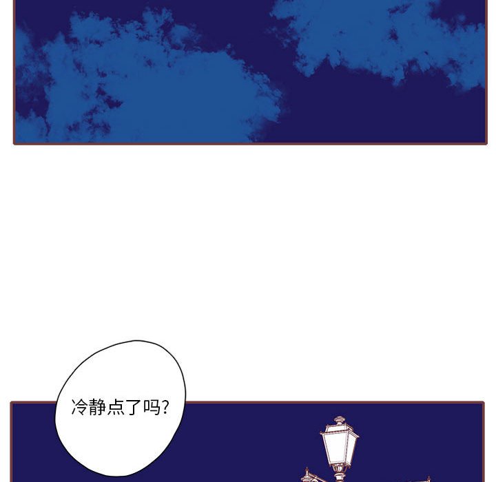 第49話 - 第23张