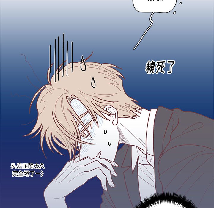 第49話 - 第25张