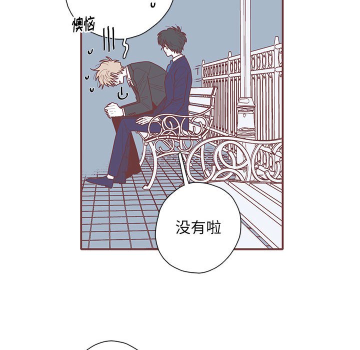 第49話 - 第27张