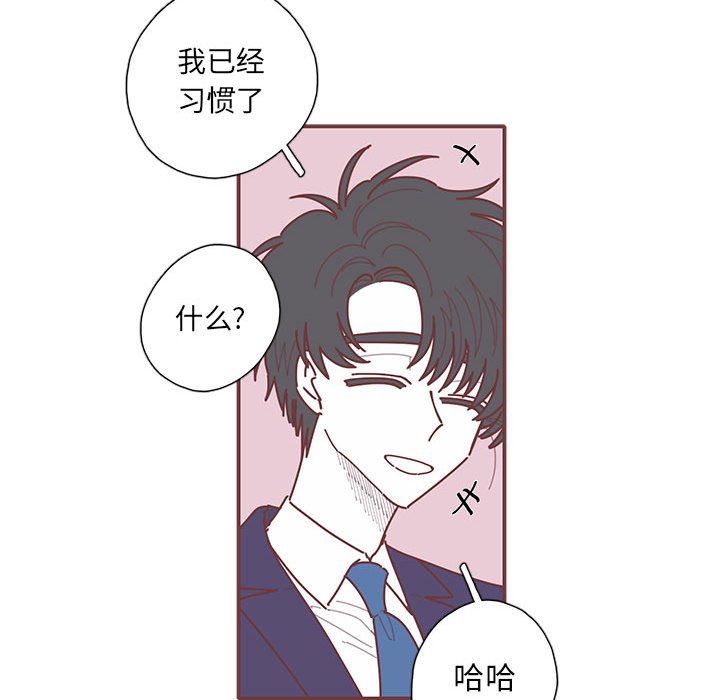 第49話 - 第28张