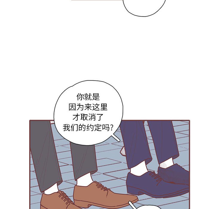 第49話 - 第29张
