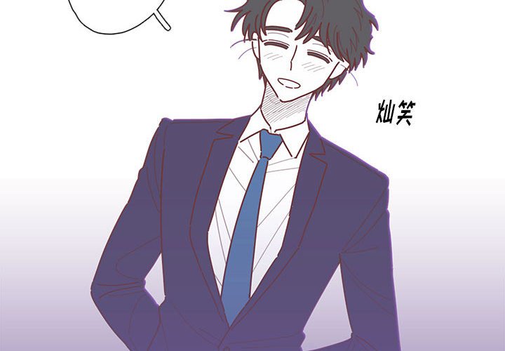 第49話 - 第3张