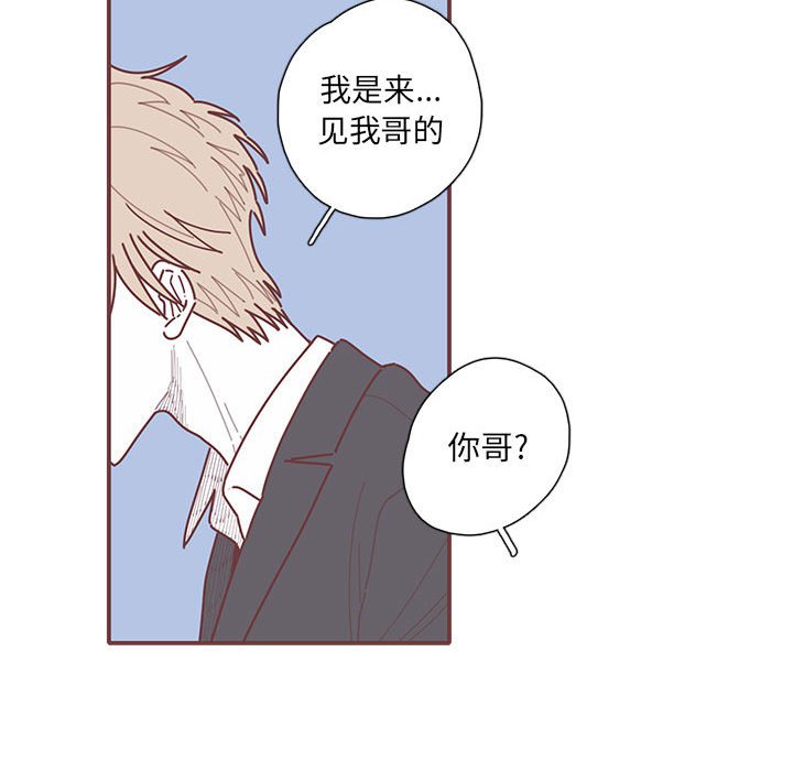 第49話 - 第31张