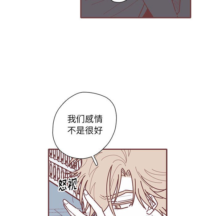 第49話 - 第33张