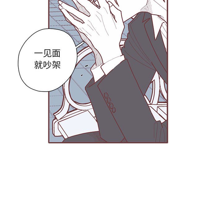 第49話 - 第34张