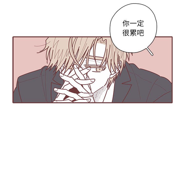 第49話 - 第36张