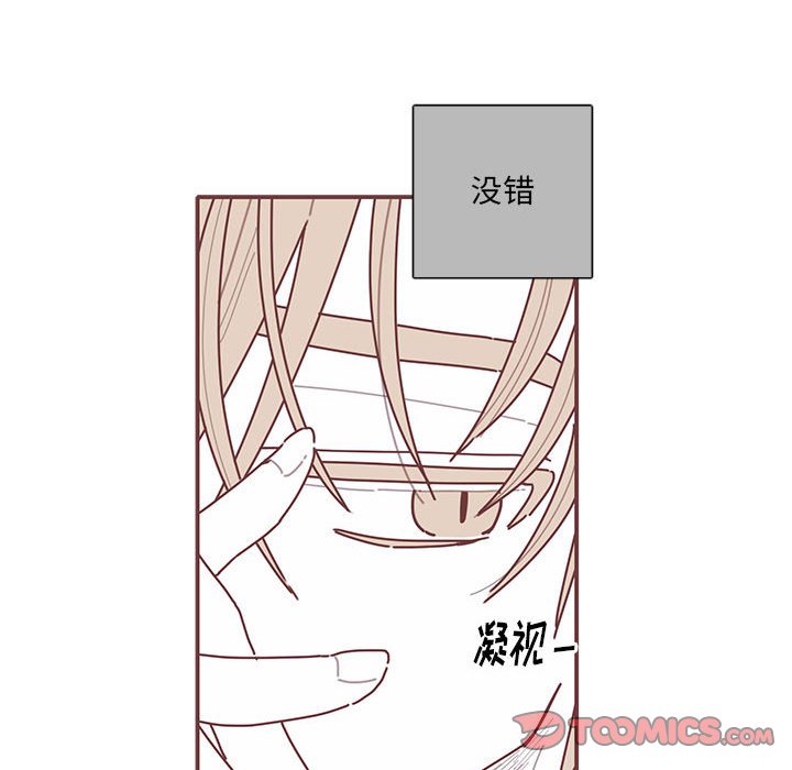 第49話 - 第37张