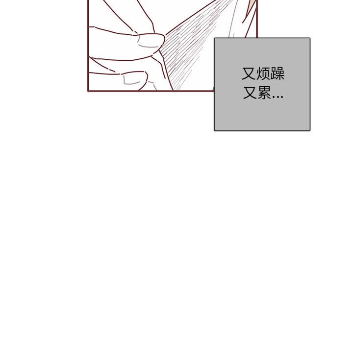 第49話 - 第38张