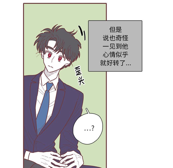 第49話 - 第39张