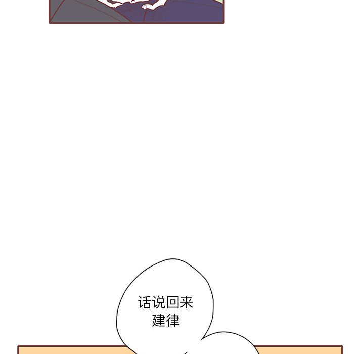 第49話 - 第40张