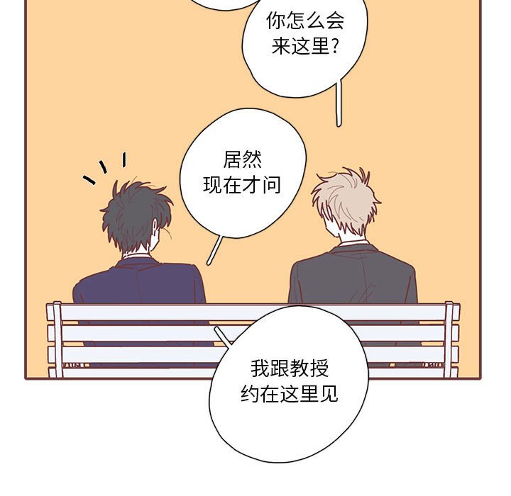 第49話 - 第41张