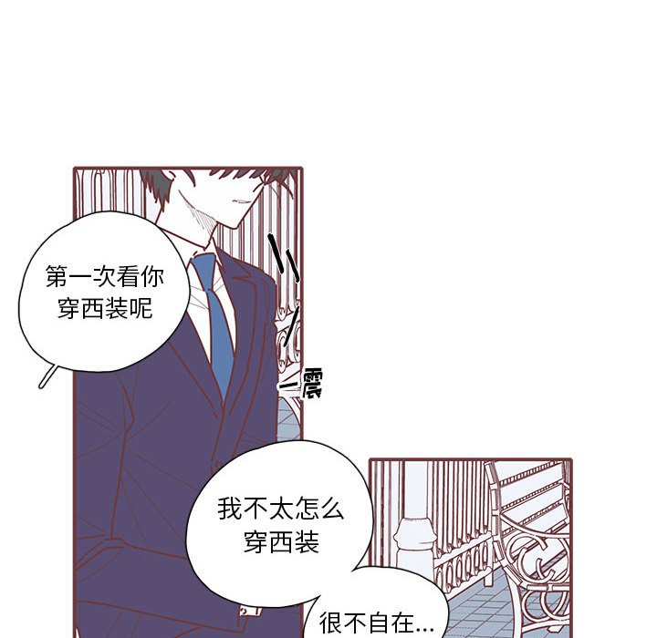 第49話 - 第42张