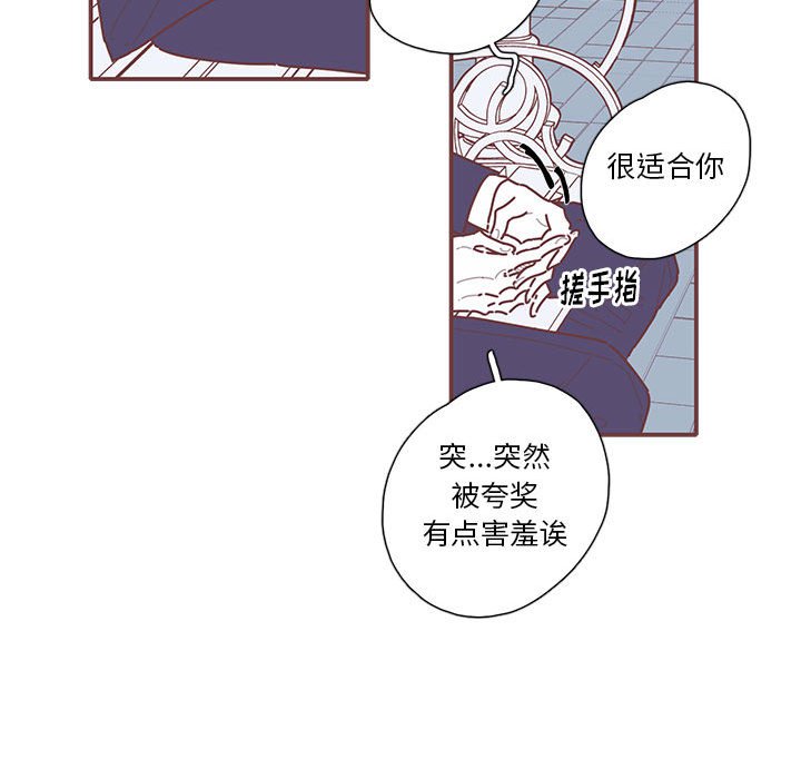 第49話 - 第43张