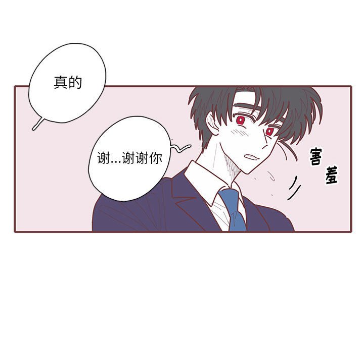 第49話 - 第45张
