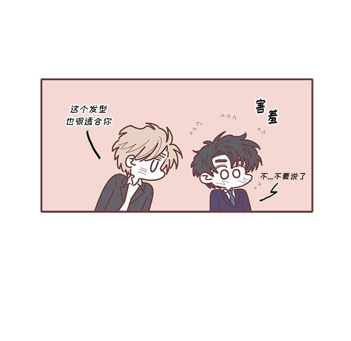 第49話 - 第46张