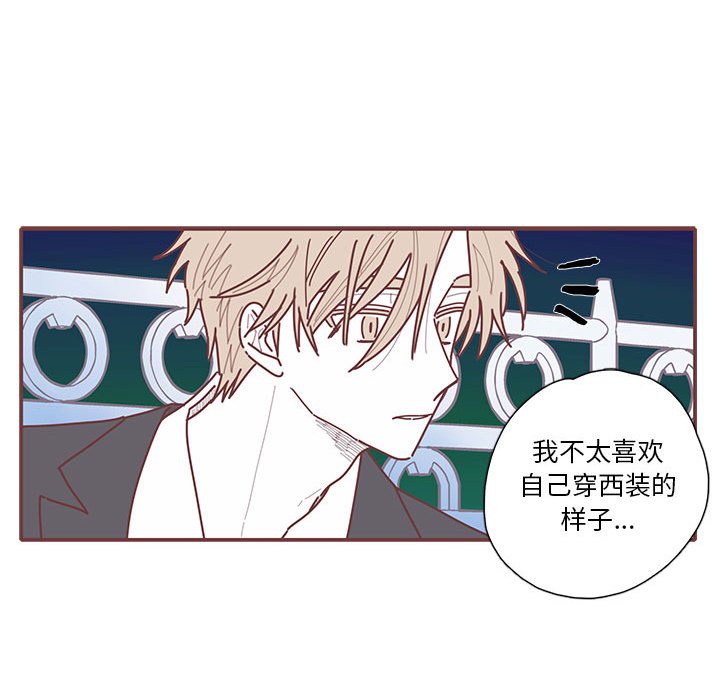 第49話 - 第47张