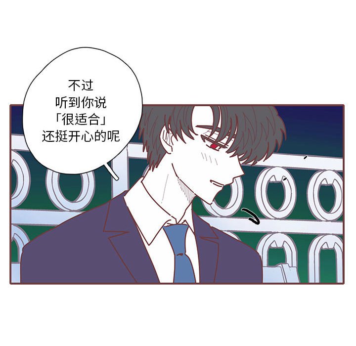 第49話 - 第48张