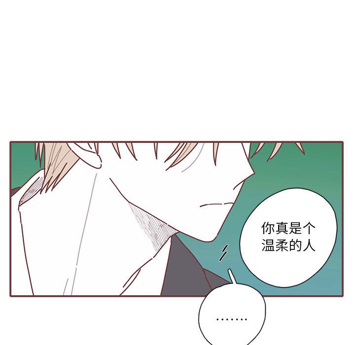 第49話 - 第49张
