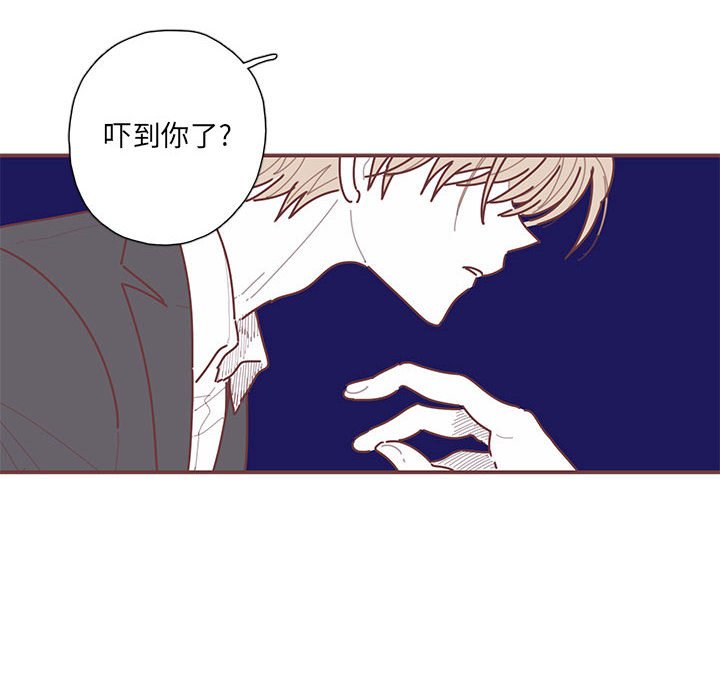 第49話 - 第5张
