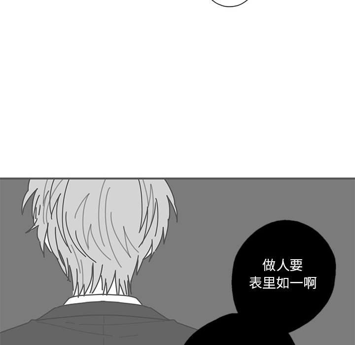 第49話 - 第50张