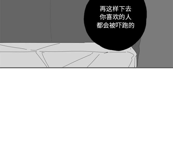 第49話 - 第51张