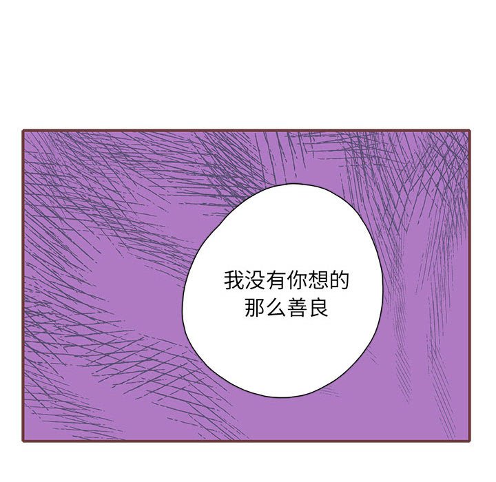 第49話 - 第52张