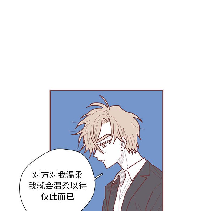 第49話 - 第53张