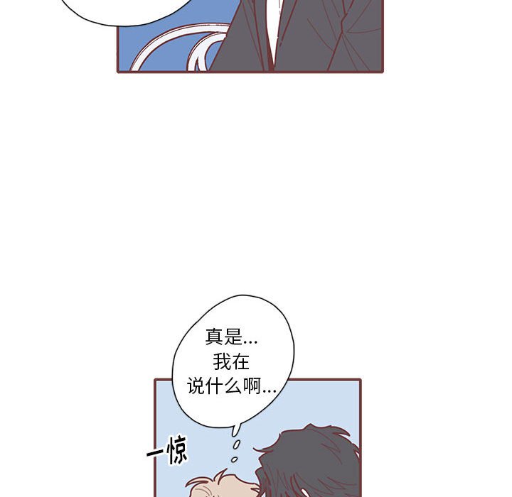 第49話 - 第54张