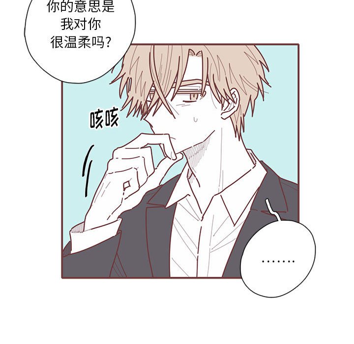 第49話 - 第56张