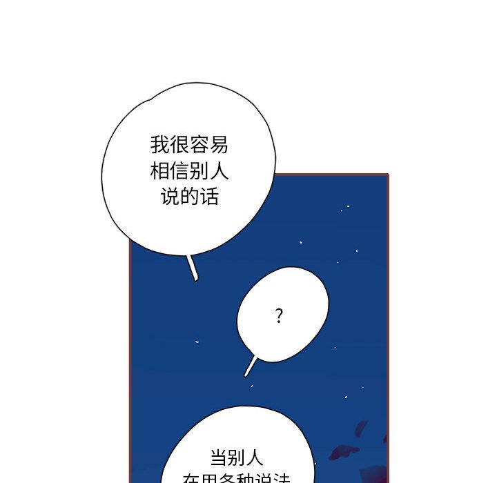 第49話 - 第57张