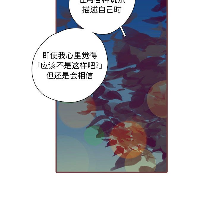 第49話 - 第58张