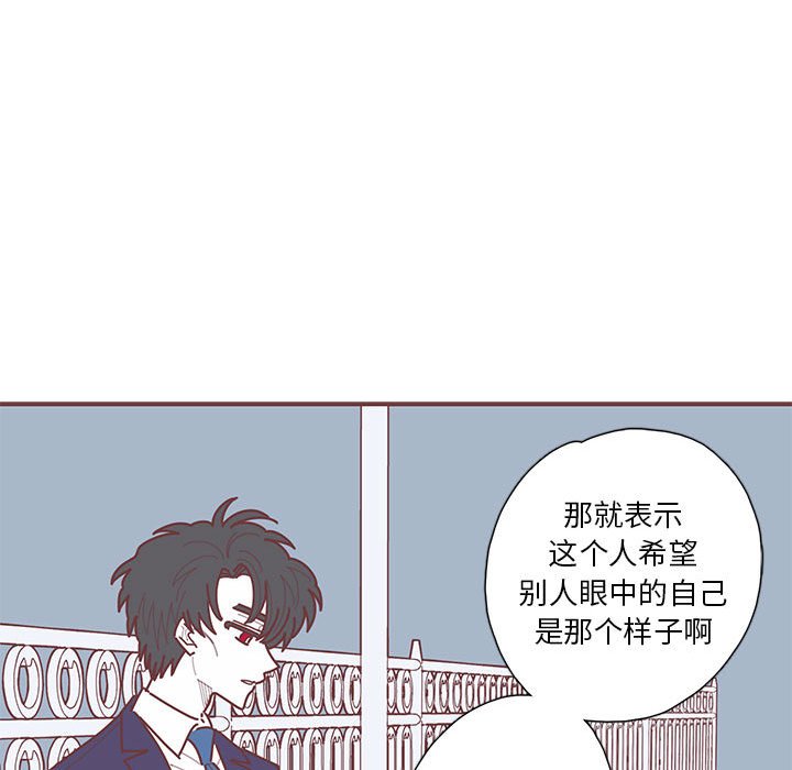 第49話 - 第59张