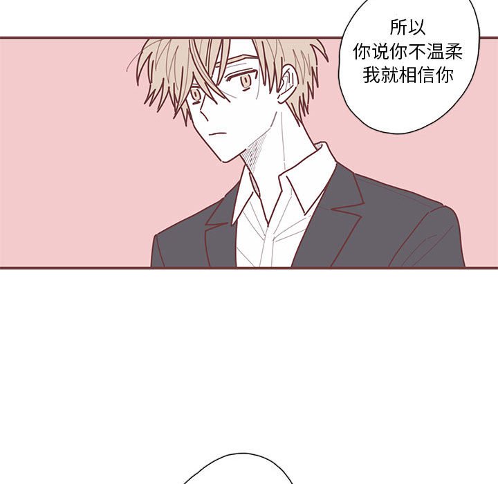 第49話 - 第61张