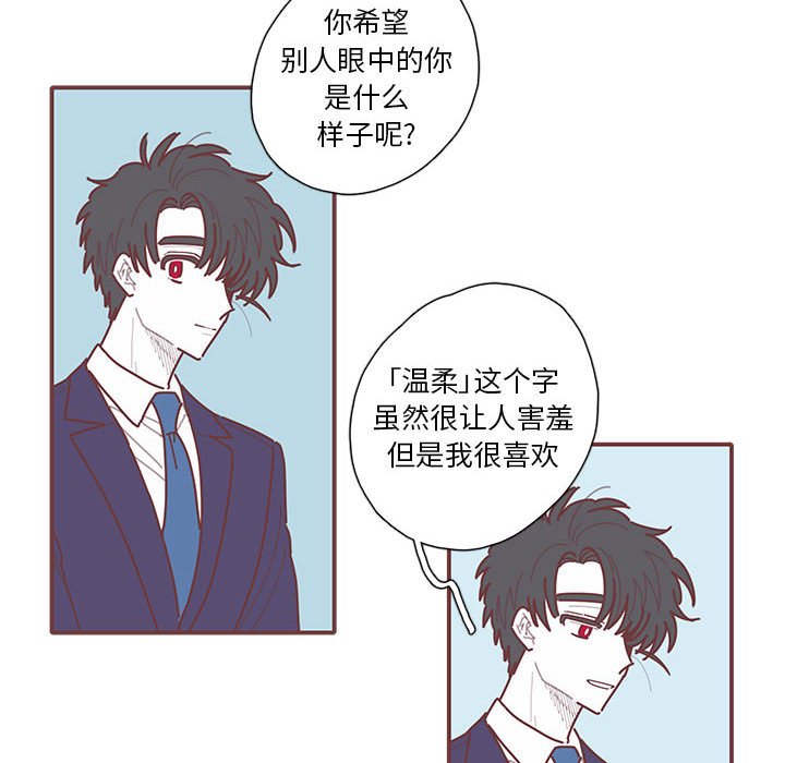 第49話 - 第62张