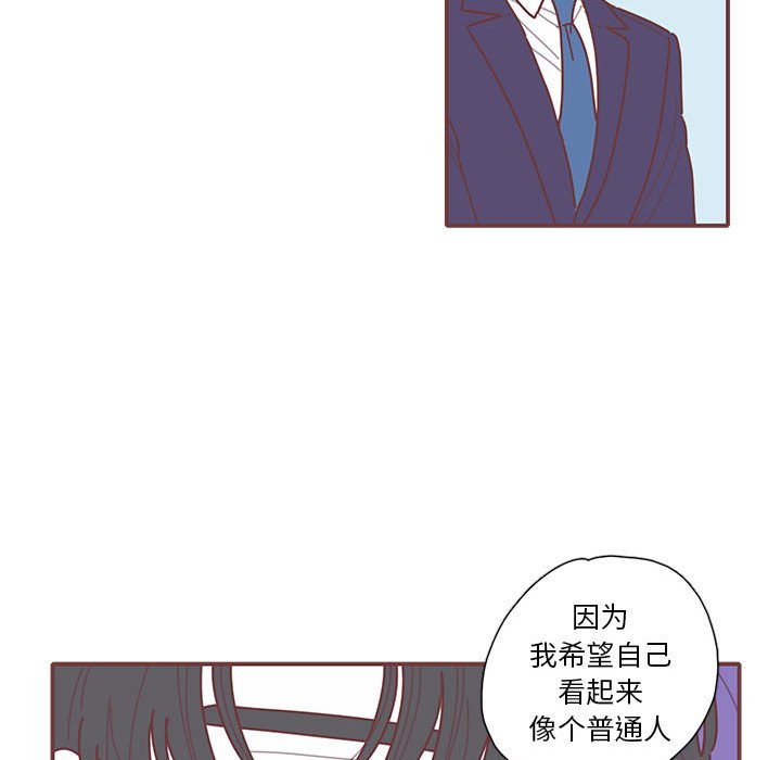 第49話 - 第63张