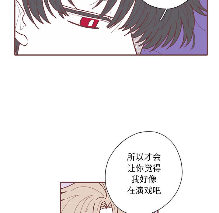 第49話 - 第64张