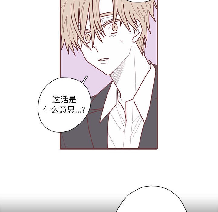 第49話 - 第65张