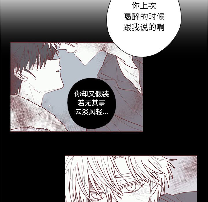 第49話 - 第66张