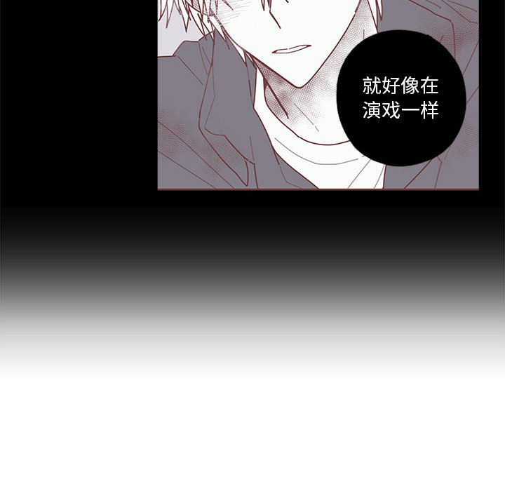 第49話 - 第67张