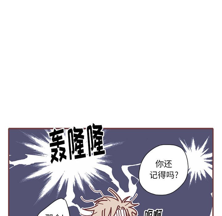 第49話 - 第68张