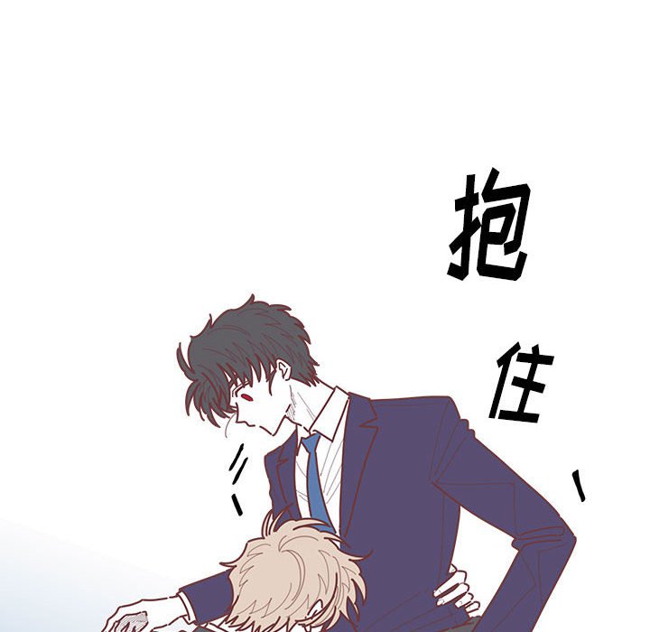 第49話 - 第7张